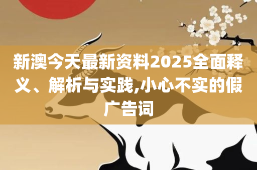 光影之舞 第3页