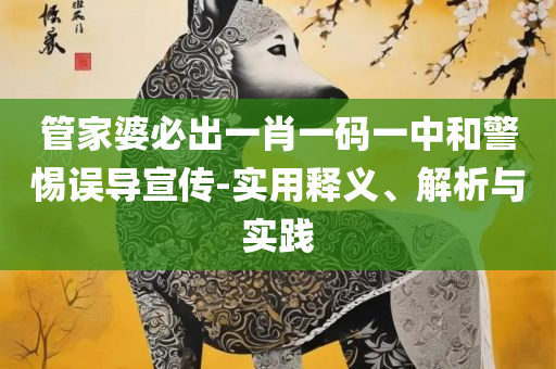 不可一世 第2页