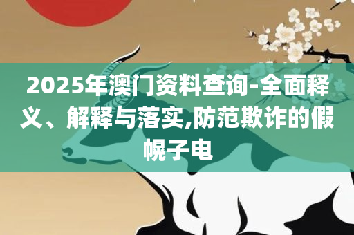 梦想之城 第2页