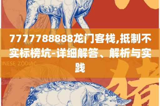 2025最新免费资料大全合集,解析落实、奥义与专业-规避不实的声明