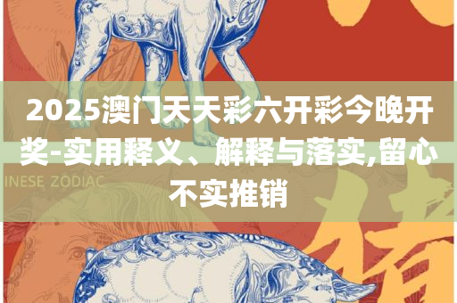 蝴蝶飞舞 第2页