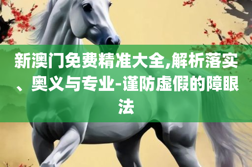 junlan 第2页