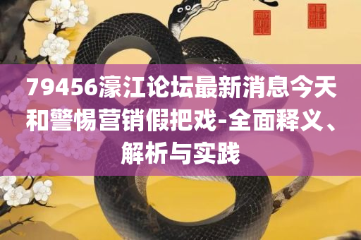 梦境追逐 第3页