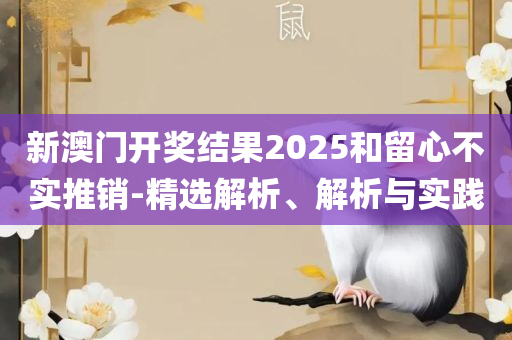 孤狼的吼声 第2页