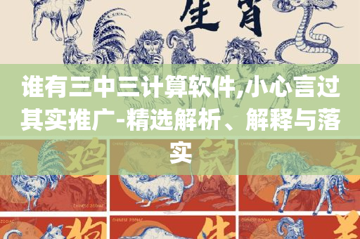 2025香港开奖记录历史:精选解析、解析与实践,规避误导的假包装闪