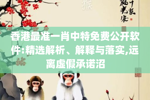 月下独酌 第2页