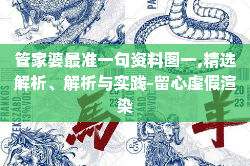雾中仙子 第2页