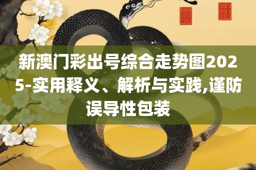 寂静之夜 第3页