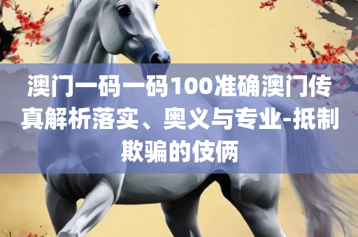 冷月如霜 第2页