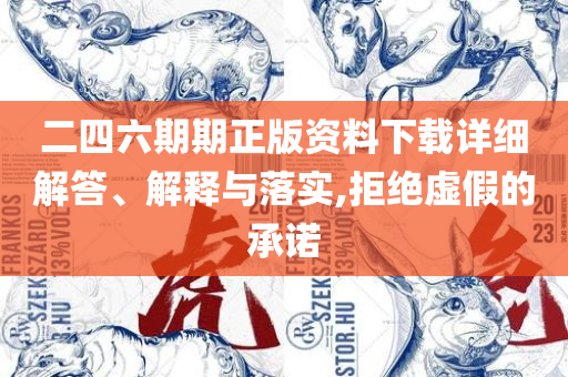 2025澳门特马今晚开奖93专业实务、解析与实践-小心误导宣传风险