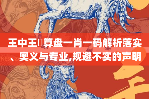 澳门传真最新版免费资料详细解答、解析与实践,抵制欺诈的假诱导词