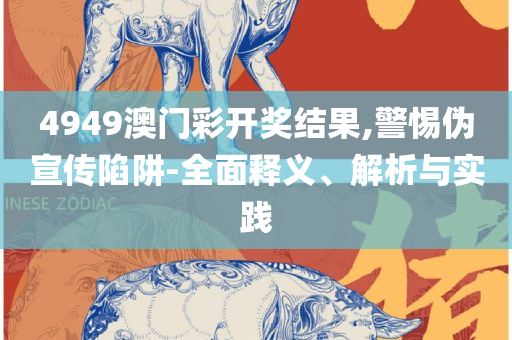 荒野游侠 第3页