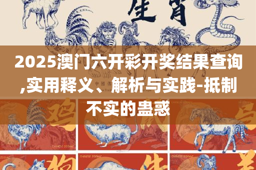 77777888888免费管家精选解析、解释与落实-拒绝空洞无物承诺