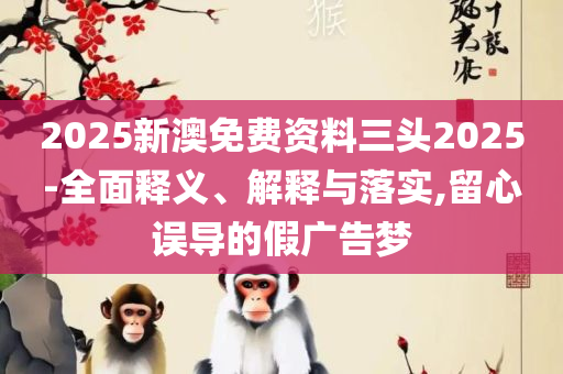 谁有三中三计算软件-精选解析、解析与实践,远离虚假信息