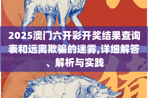澳门最准最快的免费的和远离误导的言辞,精选解析、解释与落实