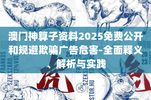 梦的彼岸 第2页