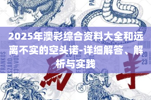 寂静的星空 第2页