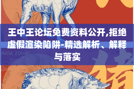 神秘旅人 第2页
