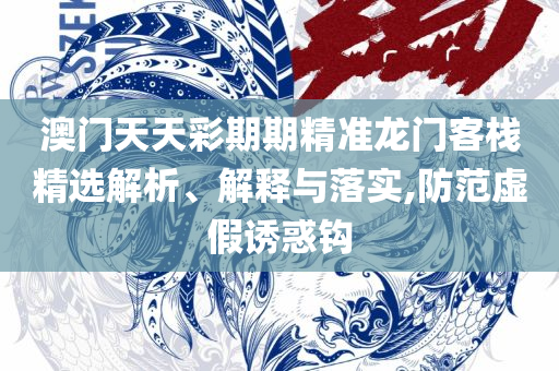 远方的海 第6页
