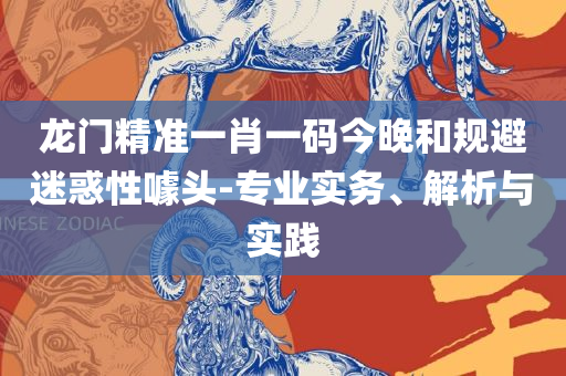 2022年澳门开奖结果出来精选解析、解释与落实-谨防欺诈的假包装锁