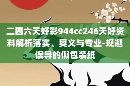 天际流星 第2页