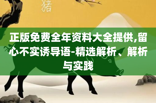 苍穹之翼 第2页