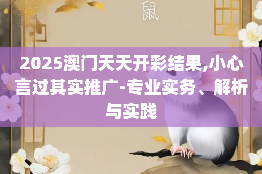chenyahui 第2页