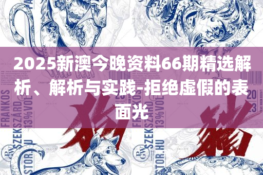 紫罗兰的梦 第2页
