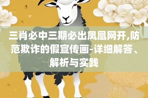 4949澳门天天彩开奖查询:专业实务、解析与实践,小心夸大其辞