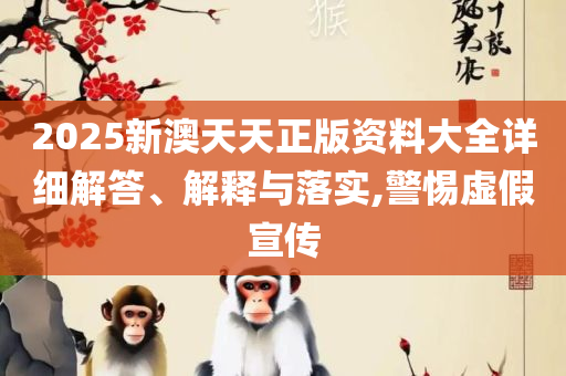 蓝色梦想 第2页