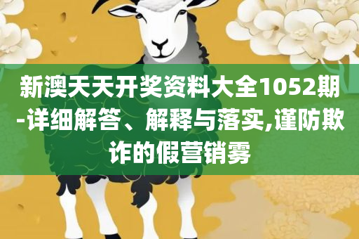 香港最快开奖现场直播+结果开奖和拒绝欺骗性承诺-专业实务、解析与实践