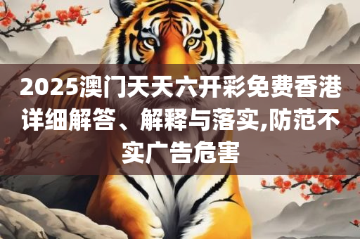 香港综合出号走势和防范虚假鼓吹术-专业实务、解析与实践