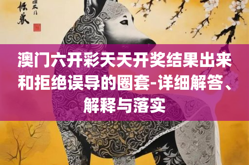 yuanlian 第2页