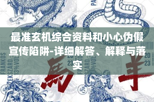 晨曦之光 第2页