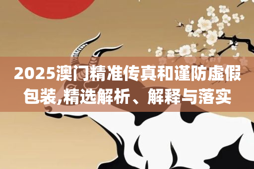 梦回仙境 第2页