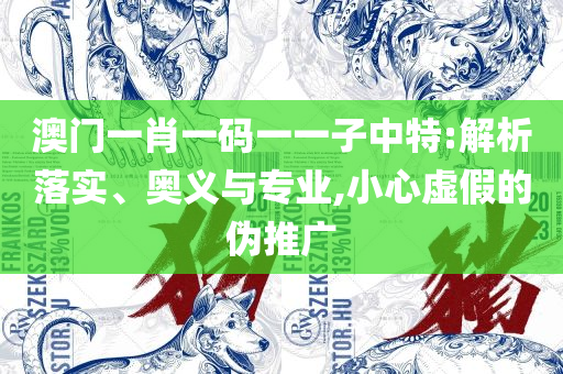 2025最新免费资料大全合集:全面释义、解释与落实,远离虚假幌子