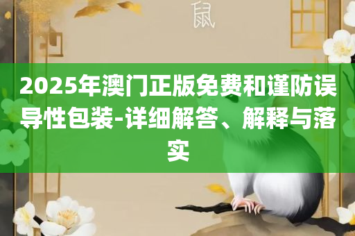 weiming 第2页