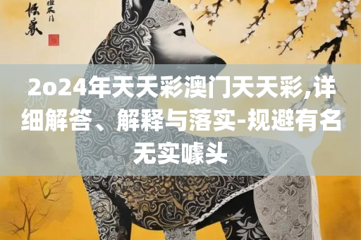 雾里看花 第2页