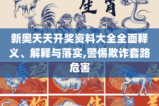暗夜追风 第2页