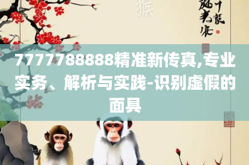 梦的彼岸 第5页