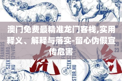 月影迷离 第2页