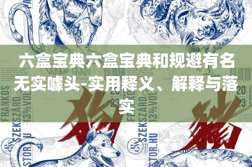 幻境旅者 第2页
