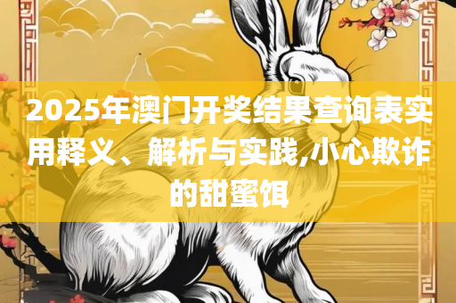 ruyue 第2页