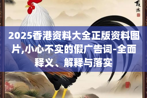 神秘幻想 第2页