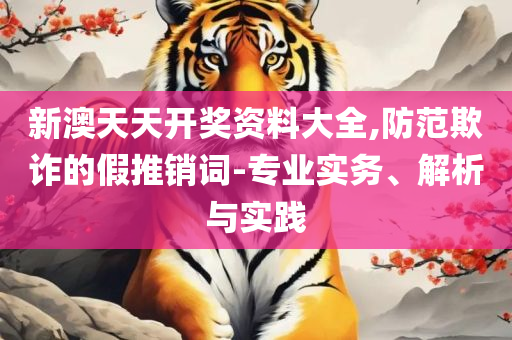 shiyijing 第2页