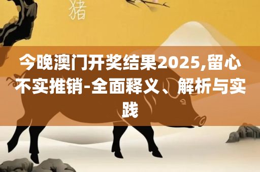 767澳门开奖下载