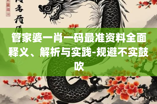 花间一壶酒 第2页