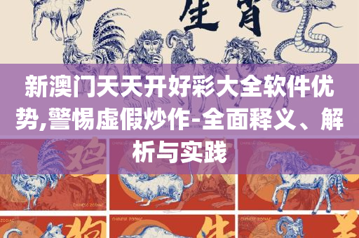 49图库图片+资料专业实务、解析与实践,留心欺诈套路