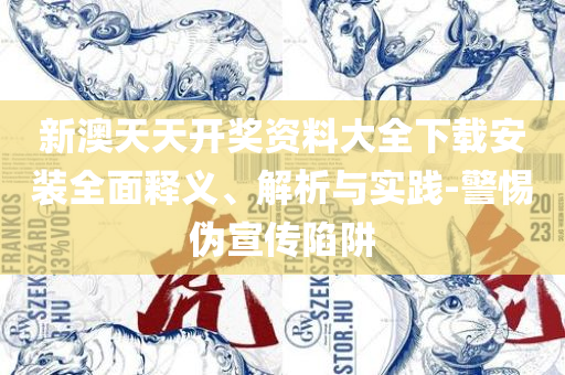 月光之子 第2页