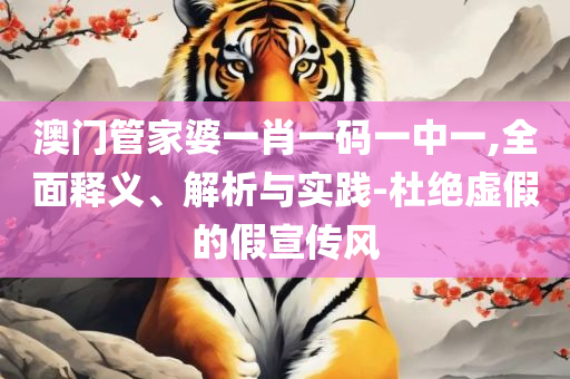 梦想之翼 第2页